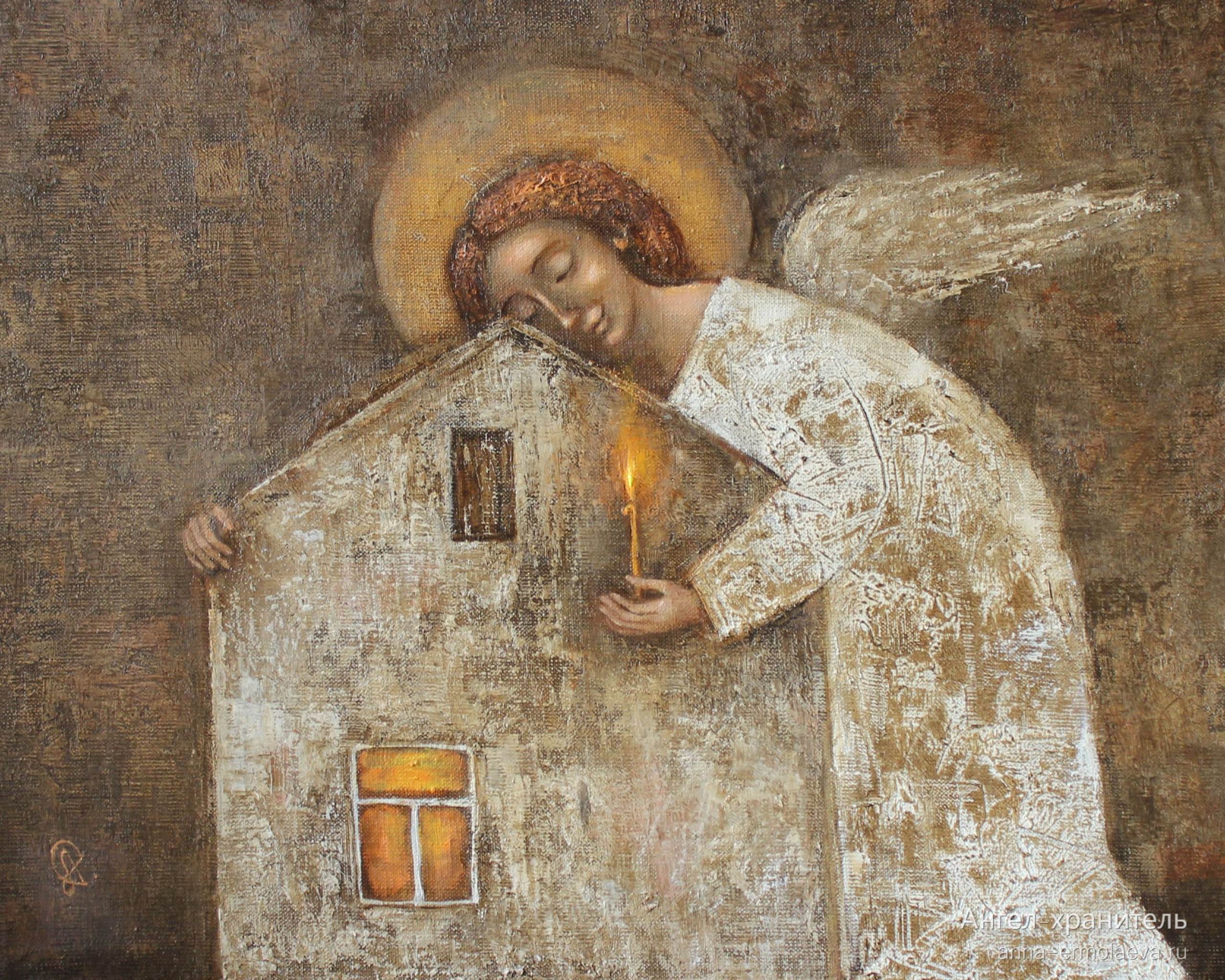 Ангел хранитель (вариант 2)